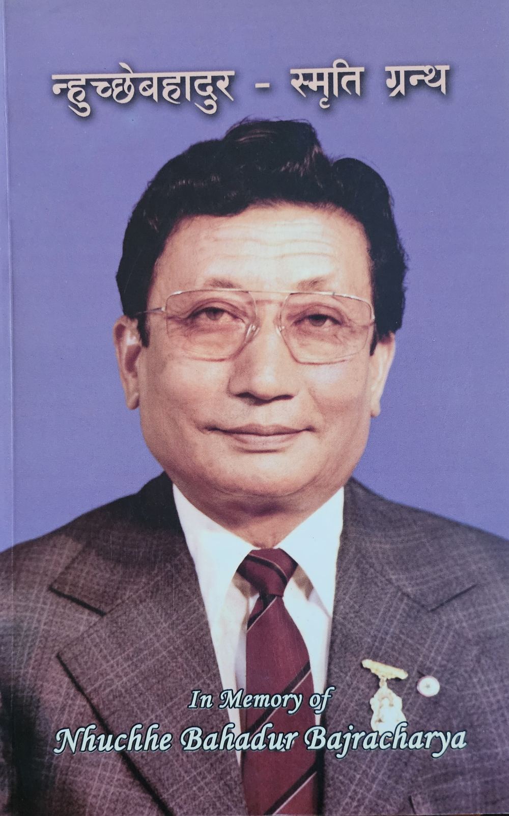 Nhucche Bahadur-Smriti Grantha